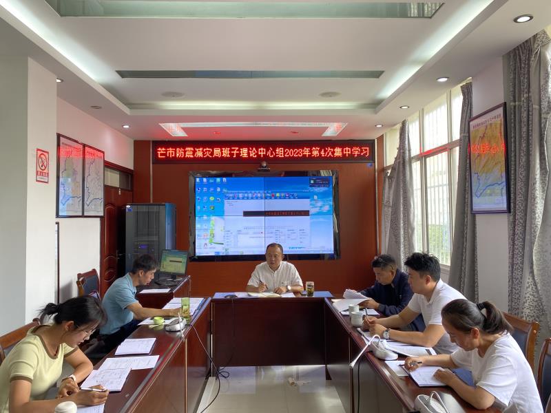 微信图片_20230619151632