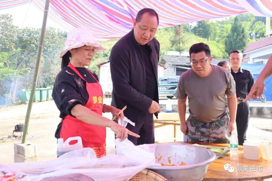 微信图片_20231205091757