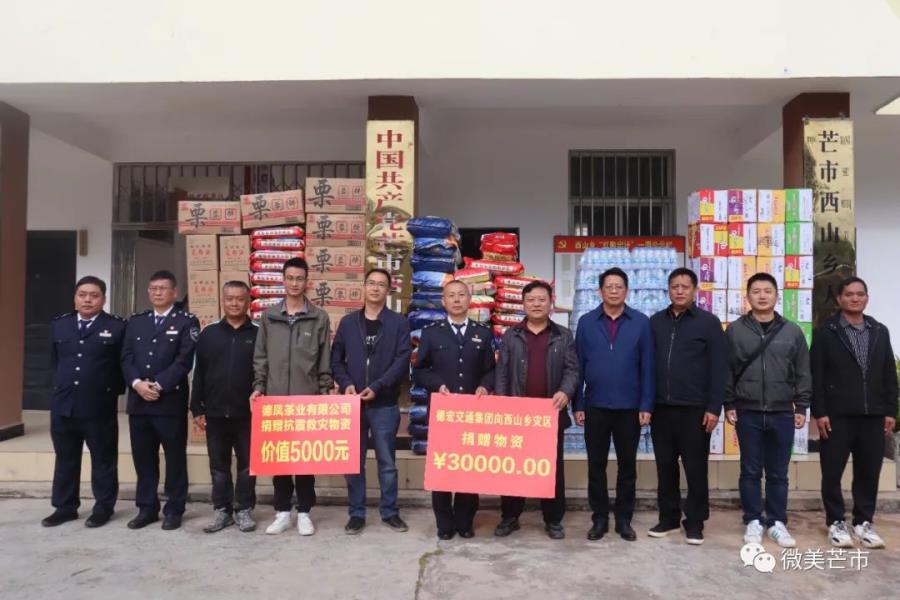 微信图片_20231206085307