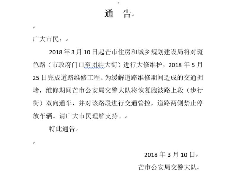 QQ截图20180310180851