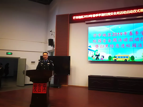 微信图片_20190312083320