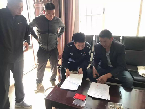 微信图片_20190321090407