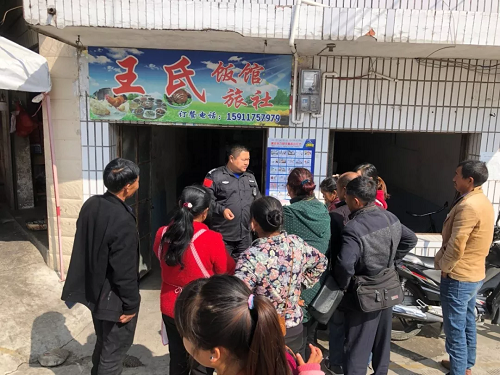 微信图片_20190321090445