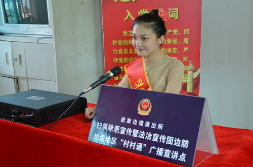 微信图片_20190321090422