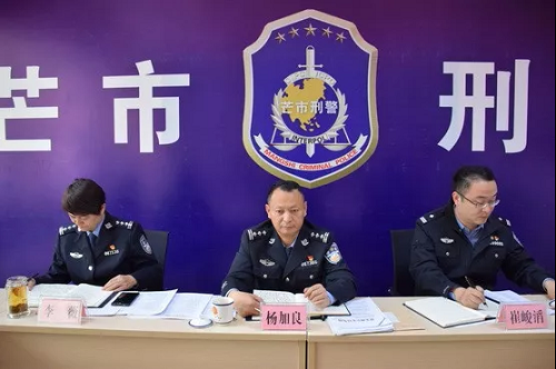 微信图片_20190325150843