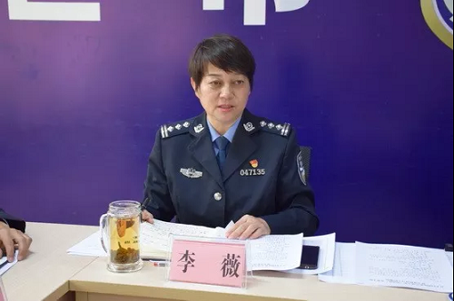 微信图片_20190325150637