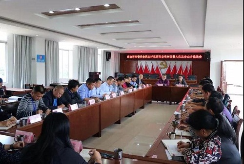 微信图片_20190325145842