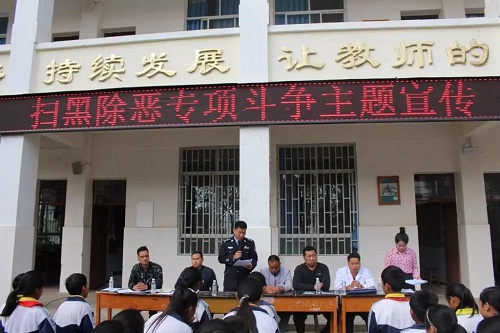 微信图片_20190325150322