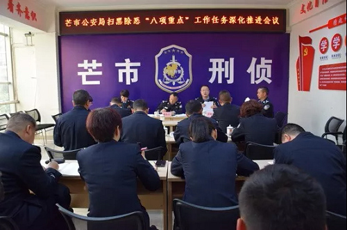 微信图片_20190325150841