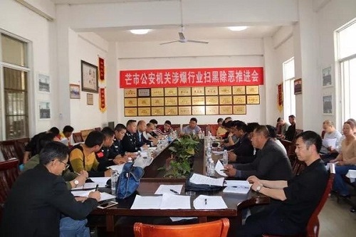 微信图片_20190325150045