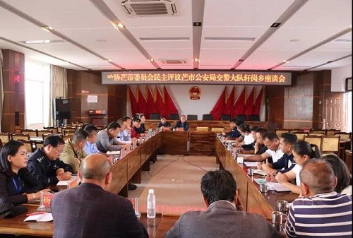 微信图片_20190325145845