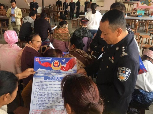 微信图片_20190327105306