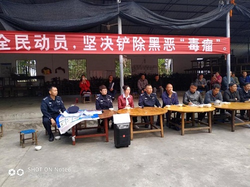 微信图片_20190327105357