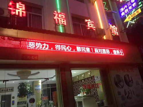 微信图片_20190402155826