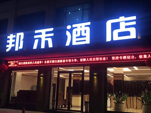 微信图片_20190402155816