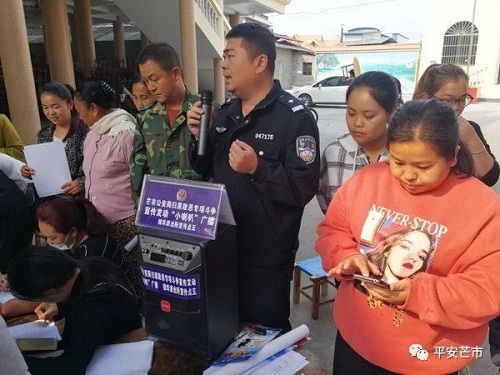 微信图片_20190407091249