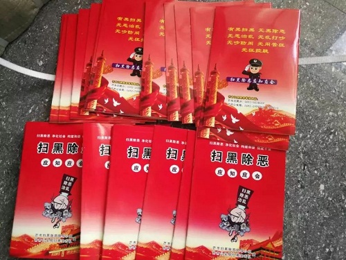 微信图片_20190404092618