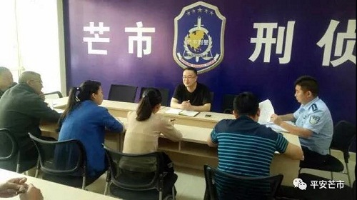 微信图片_20190407091653