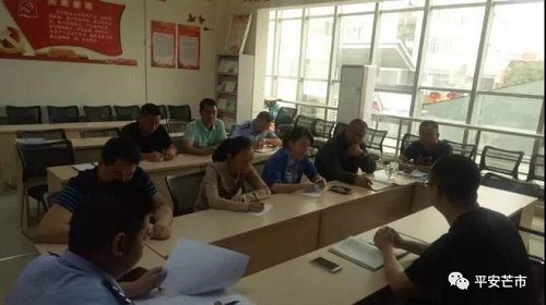 微信图片_20190407091703