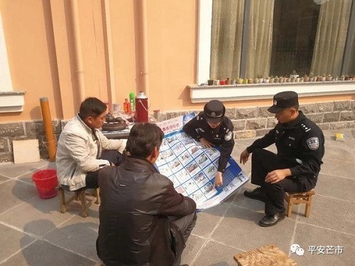 微信图片_20190407091228