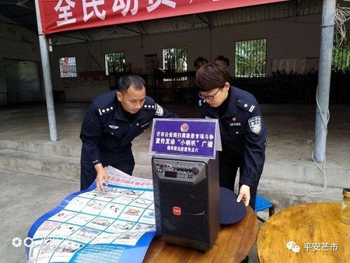 微信图片_20190407091246