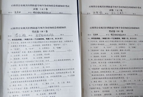 微信图片_20190407093501