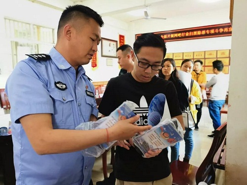 微信图片_20190407092515