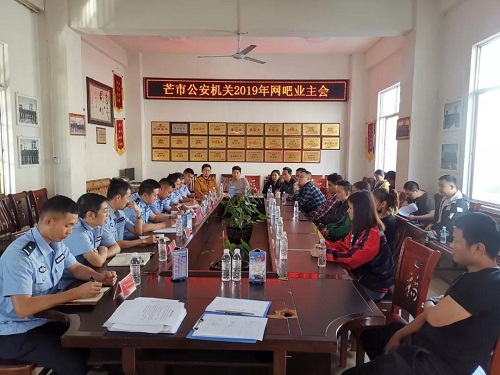 微信图片_20190407092504