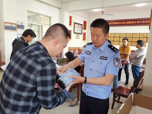 微信图片_20190407092518