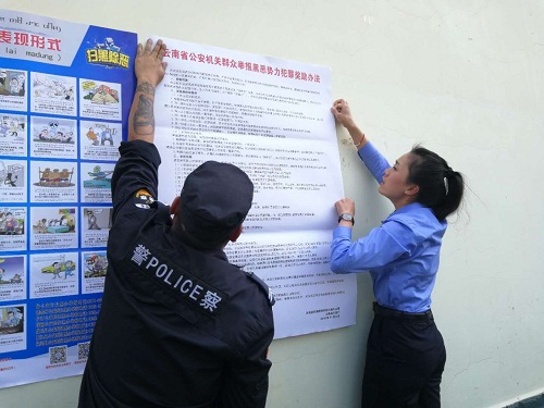 微信图片_20190415114008