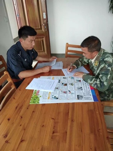 微信图片_20190415114014