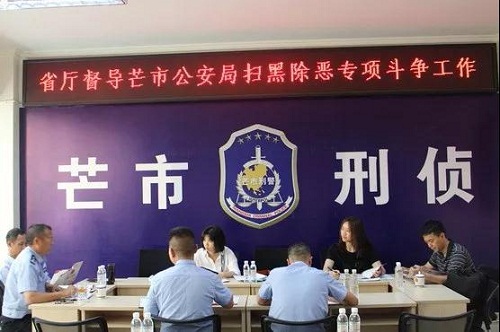 微信图片_20190418091253