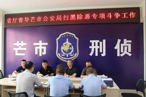 微信图片_20190420144836