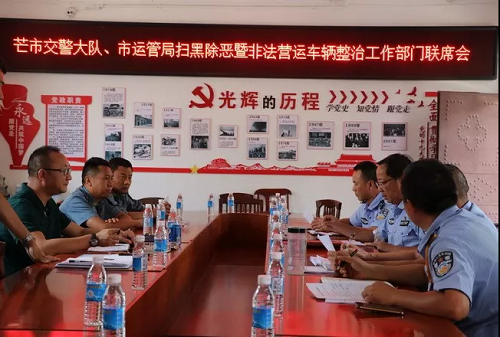 微信图片_20190510090459