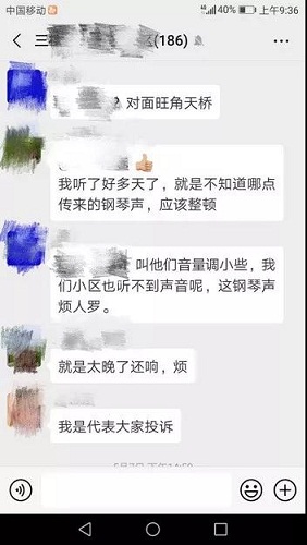 微信图片_20190520090112