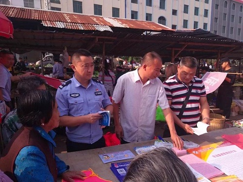 微信图片_20190520085907