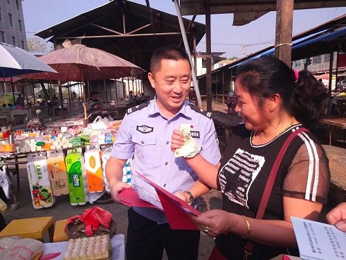 微信图片_20190520085915