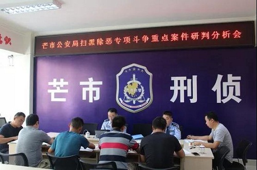 微信图片_20190520085740