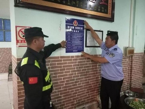 微信图片_20190520090300