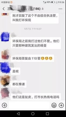 微信图片_20190520090103