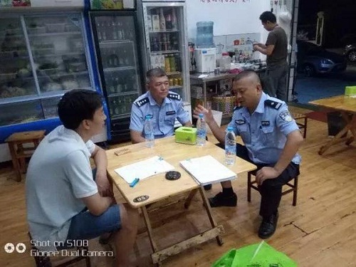 微信图片_20190520090313