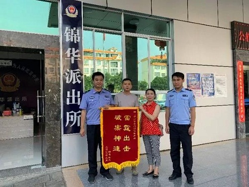 微信图片_20190524084409