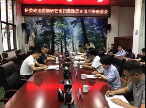 微信图片_20190726085952