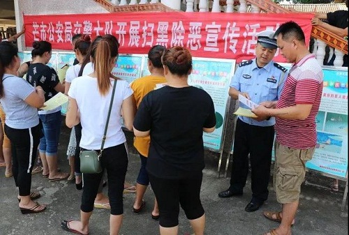 微信图片_20190723091519