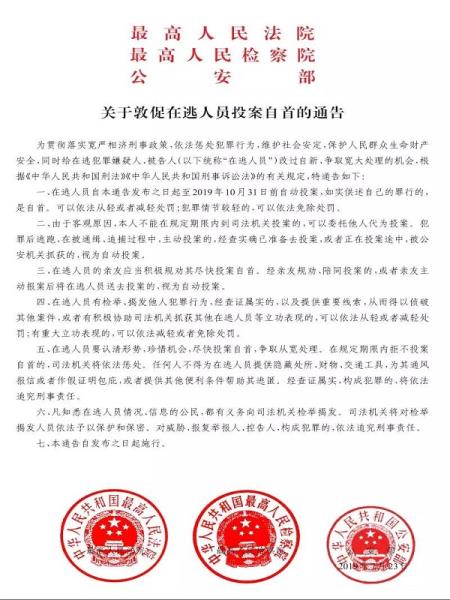 微信图片_20190807151748