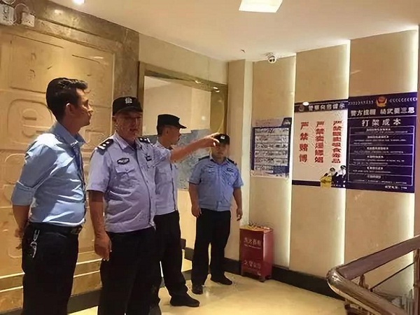 微信图片_20191023094137