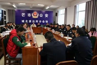 微信图片_20200103092455