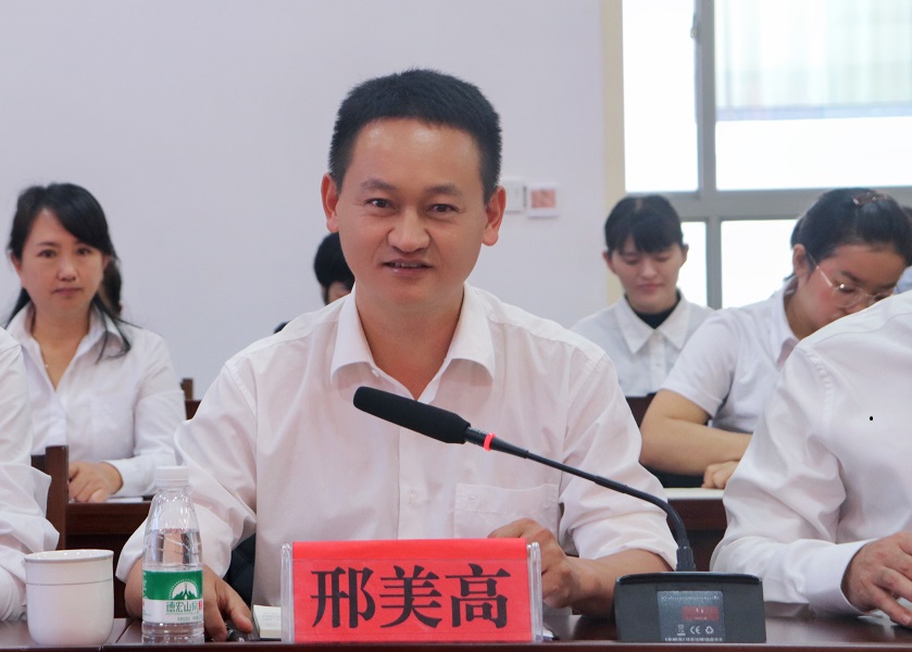 芒市卫生健康局党组书记、局长邢美高作讲话