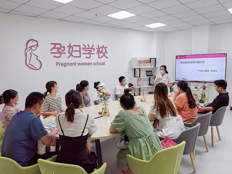 孕妇学校