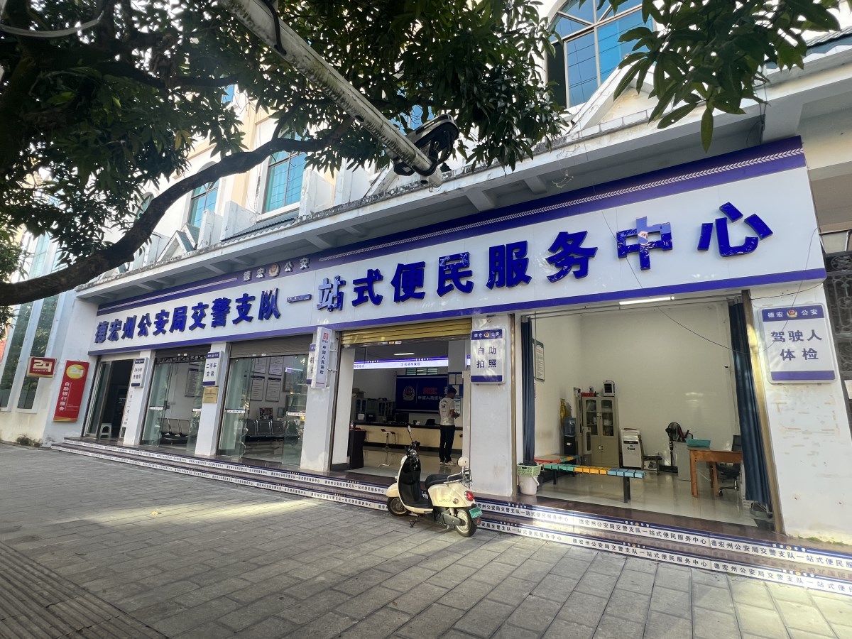 微信图片_20240918162235